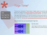 machina loci: toge time/pass time